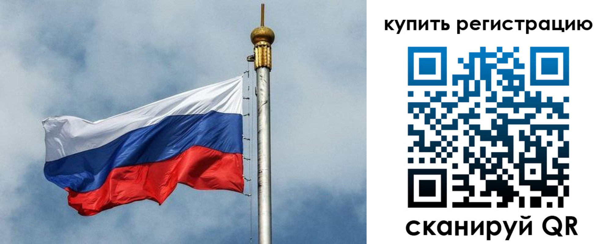прописка для школы в Шахунье